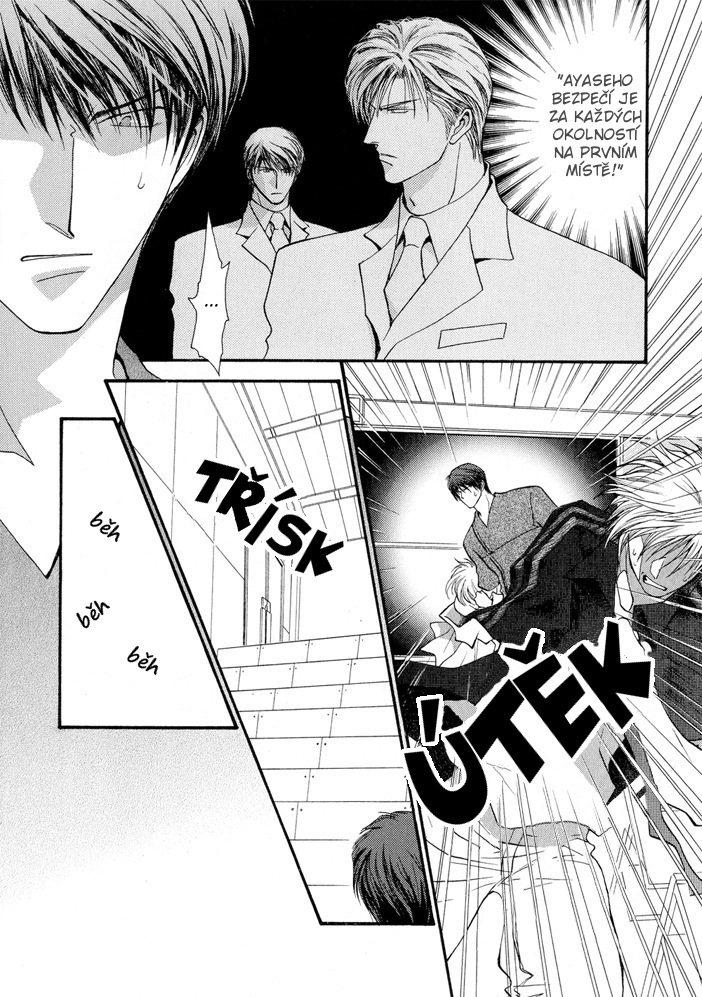 Okane ga Nai vol.03 ch14 pg112.jpg